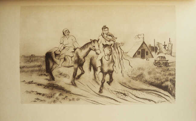 [Рыбак И. Евреи на полях Украины]. Sur les champs Juifs de l'Ukraine. Paris: A. Simon & Cie, 1926.